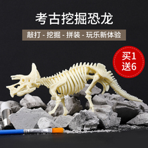 Dinosaur egg fossil toys childrens hands-on excavation treasure assembly skeleton boys and girls puzzle archaeology diy handmade