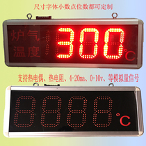 Large screen temperature control 0-5V temperature 485 232led digital 3 bit 4 bit display electronic Kanban 4 ~ 20MA instrument