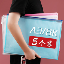 Extra large A3 file bag transparent zipper bag 8K painting paper storage Korea fresh and simple data file clip poster painting work storage bag wholesale increase capacity 5 packs