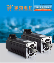 Yuhai 80SY series AC permanent magnet servo motor with brake absolute value factory direct sales