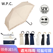 Japanese WPC lace ultra-light sunshade Sun UV women folding portable umbrella sunshade heat parasol