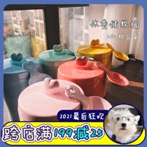 Chen white food delivery to scoop xiu pu chu liang tong 1 5kg candy-colored sealing moisture dry dog food cat food lovely