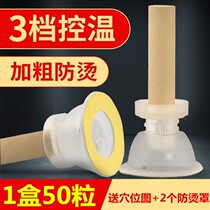 Moxibustion paste acupuncture point paste household portable moxibustion paste Old moxibustion stick wormwood velvet wormwood warm moxibustion paste moxibustion moisture