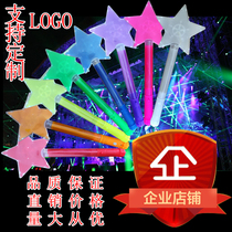Large star flash stick five-pointed star love flash stick concert five-pointed star light stick glowing gift