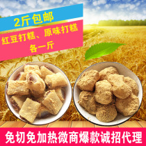 Yanbian Korean rice cake Korean original rice cake red bean cake pure glutinous rice to make a two box free cut