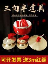Brass brass gong played Luo drum children cymbals cymbal large wipe small occasions niu pi gu drums way sounding brass or a clangin ring brass gong instrument
