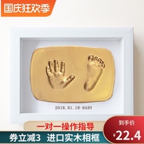 Baby hand and foot print mud hair hair hand and foot print permanent souvenir baby child newborn photo frame full moon 100 days gift