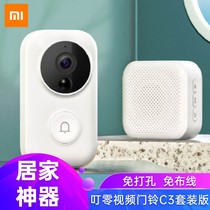 Xiaomi Dingzero smart video doorbell HD surveillance Night vision remote intercom Cat eye wireless camera door mirror