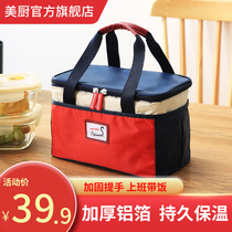 Beauty kitchen thick aluminum foil insulation lunch box bag large capacity fresh food box bag lunch bag lunch bag tote bag to work with rice bag