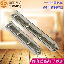 8 inch stainless steel chain bed hook chain bed slot iron furniture fixed connection bed hardware accessories