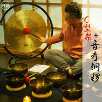 Fangou Healing Copper Gong Bath Music Healing Meditation Professional Gong Yoga Sound Therapy C Gong Frame Factory Direct Camp