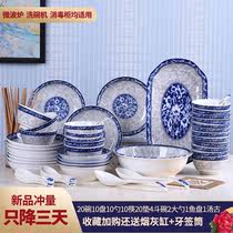 Dish set Household 78 pieces blue and white porcelain bowls fish dishes combination tableware Chinese dishes 10 peoples creative bowls and chopsticks