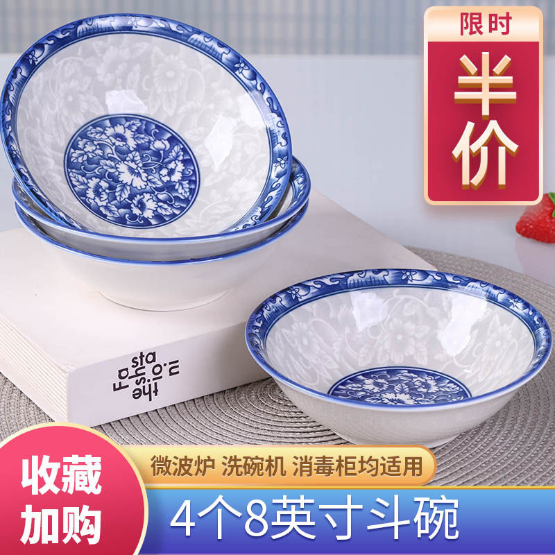 青花面碗精选和青花面碗品牌价格与图片-淘宝商品网