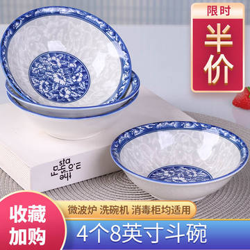青花宽口汤碗-青花宽口汤碗促销价格、青花宽口汤碗品牌- 淘宝