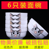 Jingdezhen 6 6-inch large noodles Bowl set instant noodles drinking soup bowl ceramic household combination microwave tableware