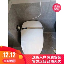 Jiumu ZD7300 siphon type automatic drying toilet i30 multifunctional foot sense smart toilet