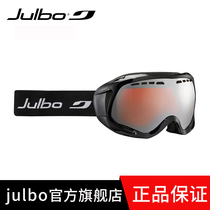 JULBO Jiabao outdoor anti-fog goggles Grade 3 protective lens Alpine ski goggles-Jupiter J794