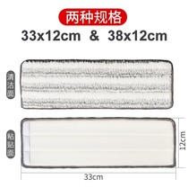 Scraping and scraping mop accessories ground mop replacement cloth free hand wash quality silk cloth universal flat cloth sloth mound cloth