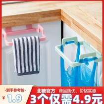 Punch-free hanging cabinet Holder Plastic garbage rack cabinet back portable garbage bag holder towel rack