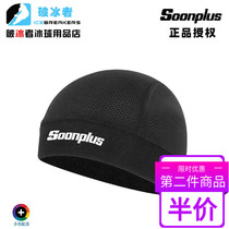 2019 new soonplus ice hockey quick-drying cap childrens ice hockey sweat-absorbing cap land ice hockey quick-drying cap average size