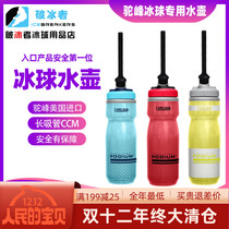 American camelbak Hump Ice Hockey Water Cup Squeezing Ice Hockey Water Cup 750ML Ice Hockey Sport Long Straw Water Cup