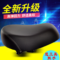 Increase thickened electric bicycle big butt saddle battery car seat bag seat cushion widened seat accessories soft seat cushion