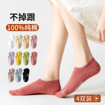 Boneless Boat Sox Shallow Mouth Invisible Summer Thin with Tide Socks Pure Cotton Non-slip and All Cotton Short Sox