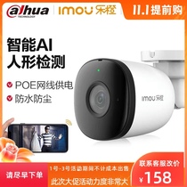 Le Orange K3X A32F K36F K52 network wireless surveillance camera HD night vision home outdoor full color