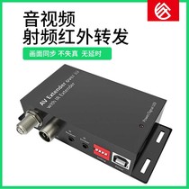 Cable TV Share Coaxial Cable HD CCTV Distributor rfRF Audio Video Remote Control