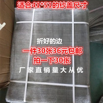 Beeware iron gauze mesh sand cover beehive sub-cover cover special has been folded and nailed beekeeping tools