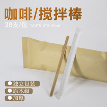 Coffee stick disposable independent packaging Log wood thickened milk powder soy milk mixing stick