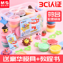 Morning light ultra-light clay 36-color plasticine 24-color non-toxic color clay children with mold tool set ultra-clear clay clay clay space clay light oil clay kindergarten hand-made soft clay