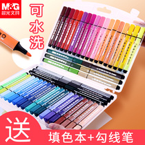 Chenguang watercolor pen set for children and childrens garden students can wash large capacity painting brush 24 36 48 color baby safe and assured painting graffiti color pen art supplies beginners hand-painted