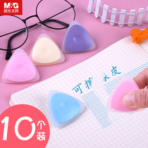 Chenguang stationery thermal erasable rubber erasable pen with rubber rubber rubber rubber easy to wipe without traces no chips and erasable rubber Primary School students magic easy to wipe magic brush refill wholesale creative cute