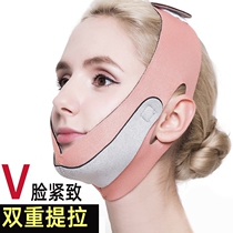 Thin face to remove nasolabial folds artifact double chin bandage students lift and tighten the face to become smaller Thin cheekbones to correct V face