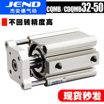 Thin three-axis three-rod cylinder CQMB32 CDQMB40X50-5*10X15X20X25X30X50X75X100
