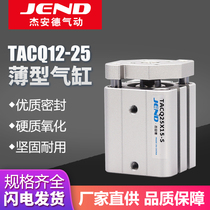 Small pneumatic thin three-axis three-rod cylinder TACQ12 16 20 25-5*10X15X20X25X30X50S