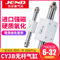 Magnetic coupling long stroke CY3B pneumatic rodless cylinder CY1B10 15 20 25 32 40-50X100X150