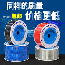 High transparent hose explosion-proof imported PU pipe 8mm pneumatic air compressor 4 6 10 12mm pump gas line