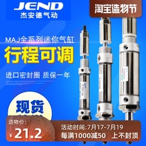 Stainless steel stroke adjustable mini cylinder MAJ16 20 25 32 40*X25X50X75X100-25-50S