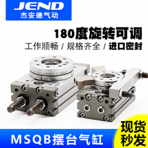 90 degrees 180 du pneumatic rotary swing cylinder MSQB-10A 20A 30A 50A 70A 100A 200R