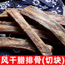 Hubei specialty pork ribs authentic air-dried bacon Old Bacon Bacon farm homemade pork 500g