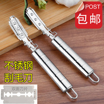 Stainless steel to remove pig hair tool scraping pig hair knife household pig trotters pig face pig feet beef sheep animal meat plucking shaving machine