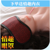 Blindfold sm sexy coquettish mask underwear bracelet set husband and wife adult products passion uniform women
