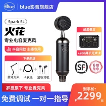 (Official flagship store)Logitech Blue Spark SL Spark advanced condenser microphone Mobile phone sound card live special microphone Full set of anchor game K song live recording equipment