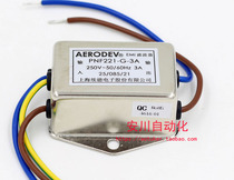 AERODEVICE EMI FILTER PNF221-G-1A 2A 3A 5A 6A 10A WITH wire 250VAC
