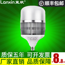 led bulb super bright high-power bulb e27e40 screw 100w150W energy-saving home workshop factory room lamp