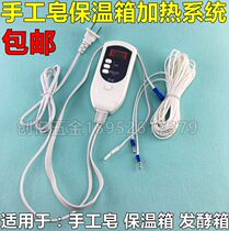 Digital handmade soap incubator homemade household fermentation box bread baking awake surface constant temperature wake-up heating system