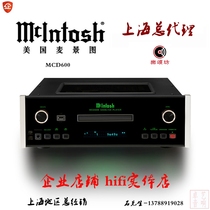  American McIntosh McIntosh MCD600 Four-weight fully balanced SACD CD player HiFD machine