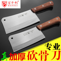 Professional hand-forged stainless steel cutting large row bone knife bone cutting knife bone knife axe kitchen knife meat stall home durable